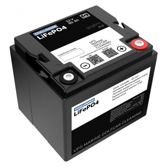 Аккумулятор CHALLENGER 12В 60Ah LFP 17436