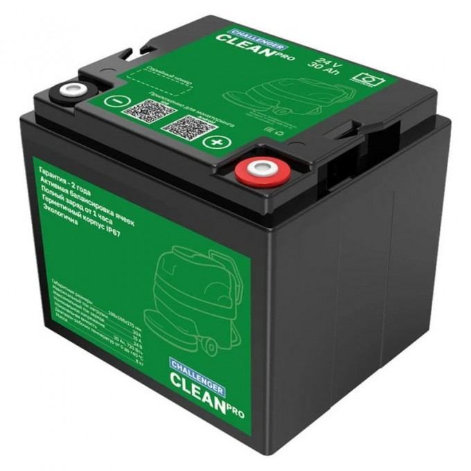 Аккумулятор CHALLENGER 24V 30Ah Clean PRO 17440